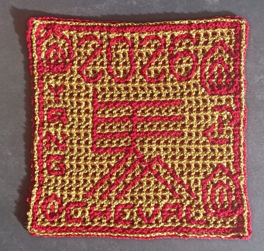 Petits tapis - Dessous de plat - Maniques